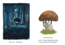 Load image into Gallery viewer, 最好的朋友
