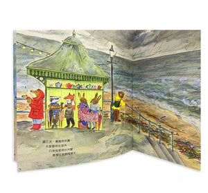 老鼠的海濱假期