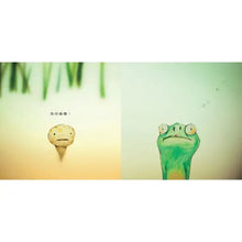 Load image into Gallery viewer, 青蛙哥哥的美夢
