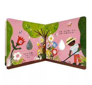 小水滴 Little