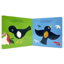 Load image into Gallery viewer, 小種子
