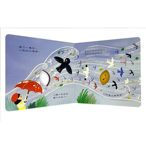 小種子