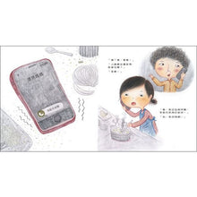 Load image into Gallery viewer, 好想挖鼻孔
