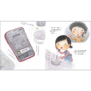 好想挖鼻孔