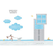 Load image into Gallery viewer, 你就是建築師：安藤忠雄
