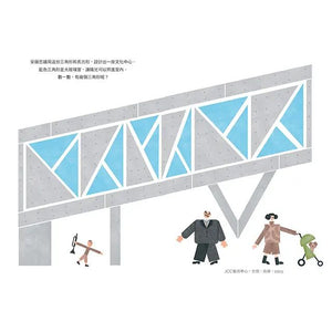 你就是建築師：安藤忠雄