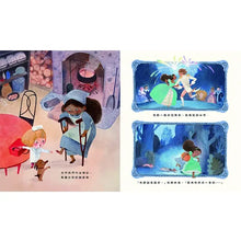 Load image into Gallery viewer, 童話醫生
