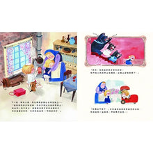 Load image into Gallery viewer, 童話醫生
