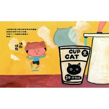 Load image into Gallery viewer, 杯麵貓
