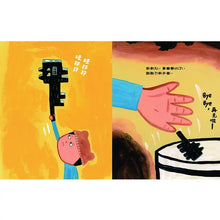 Load image into Gallery viewer, 杯麵貓
