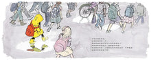 Load image into Gallery viewer, 給老師的一封信
