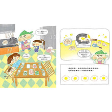 Load image into Gallery viewer, 心情體操

