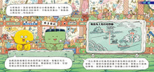 Load image into Gallery viewer, 鬼島海上馬拉松
