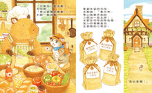 Load image into Gallery viewer, 大排長龍的水豚三明治店

