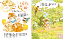 Load image into Gallery viewer, 大排長龍的水豚三明治店
