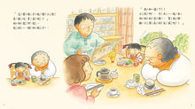 Load image into Gallery viewer, 我不討厭青菜了
