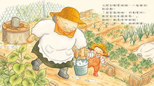 Load image into Gallery viewer, 我不討厭青菜了
