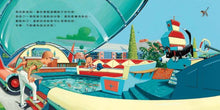 Load image into Gallery viewer, 如果我是設計師：學校 x 房子 x 汽車 (全套三冊)
