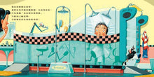 Load image into Gallery viewer, 如果我是設計師：學校 x 房子 x 汽車 (全套三冊)
