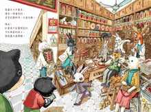Load image into Gallery viewer, 動物醫館：尋找傳統……從中醫藥講起
