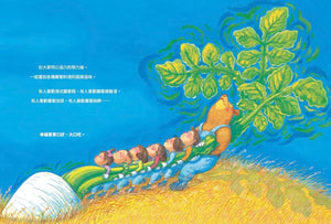 幸福貓泡泡