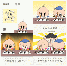 Load image into Gallery viewer, A1 基礎漢字500 Sagebooks Basic Chinese 500
