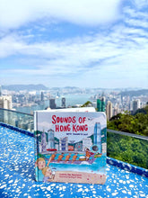 Load image into Gallery viewer, 湯米和莉莉的小耳朵香港遊記 Sounds of Hong Kong with Tommy &amp; Lily（現貨 / 空運價）
