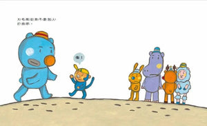 寶寶安全啟蒙玩具書：這能碰嗎？ 這能摳嗎？這能吃嗎？這能玩嗎？