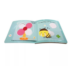 寶寶安全啟蒙玩具書：這能碰嗎？ 這能摳嗎？這能吃嗎？這能玩嗎？
