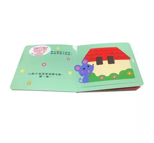寶寶安全啟蒙玩具書：這能碰嗎？ 這能摳嗎？這能吃嗎？這能玩嗎？