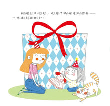 Load image into Gallery viewer, 我不喜歡你摸我: 提高自我保護意識
