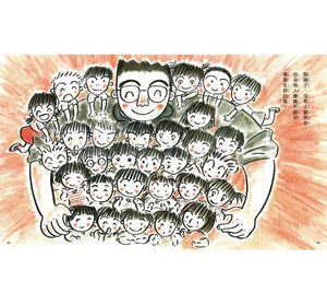 教室裡，說錯了沒關係(品格教育繪本 : 自信、勇氣和尊重)