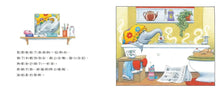 Load image into Gallery viewer, 小象寶這一家 1-3
