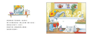 小象寶這一家 1-3