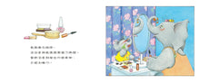 Load image into Gallery viewer, 小象寶這一家 1-3
