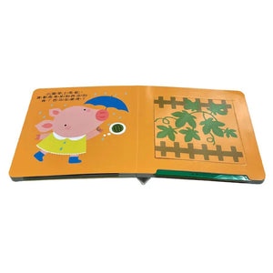 寶寶認知啟蒙玩具書：顏色 x 形狀 x 比比 x 數數
