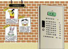 Load image into Gallery viewer, 汪喵偵探 1-5 (全套加贈限量汪喵帆布托特包)
