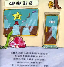 Load image into Gallery viewer, 小鱷魚的錢包
