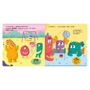 寶貝養成好習慣 系列 (全4冊可單選)