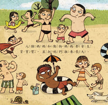 Load image into Gallery viewer, 寶寶第一套科學繪本 (全套六冊 附CD+QR Code)
