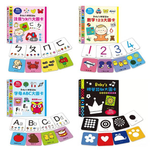 Baby’s視覺認知 大圖卡：注音ㄅㄆㄇ x 數字123 x 字母ABC