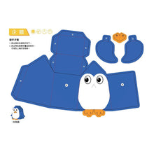 Load image into Gallery viewer, 3D益智紙模型樂園：動物王國
