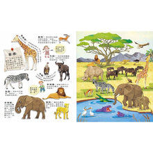 Load image into Gallery viewer, Fun！神奇膠片手電筒：動物 x 恐龍 x 海洋
