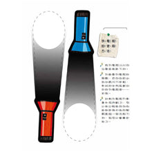 Load image into Gallery viewer, Fun！神奇膠片手電筒：動物 x 恐龍 x 海洋
