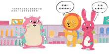 Load image into Gallery viewer, 金錢素養教室：聰明孩子都要學會的金錢概念（全套5冊）
