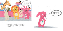 Load image into Gallery viewer, 金錢素養教室：聰明孩子都要學會的金錢概念（全套5冊）
