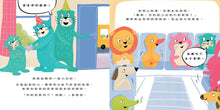 Load image into Gallery viewer, 金錢素養教室：聰明孩子都要學會的金錢概念（全套5冊）
