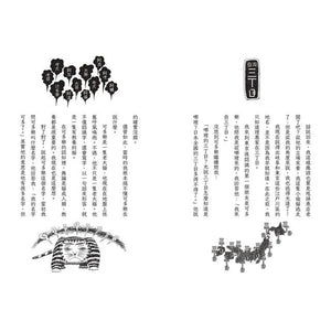 黑貓魯道夫 套書 (全套五冊)