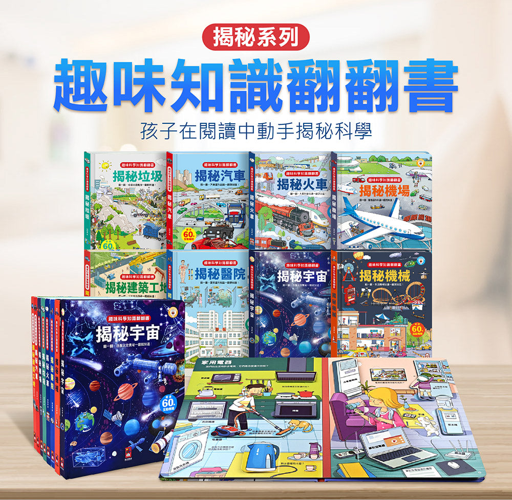 STEAM系列– Tagged 