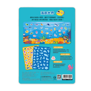 創意好玩大場景果凍貼紙書